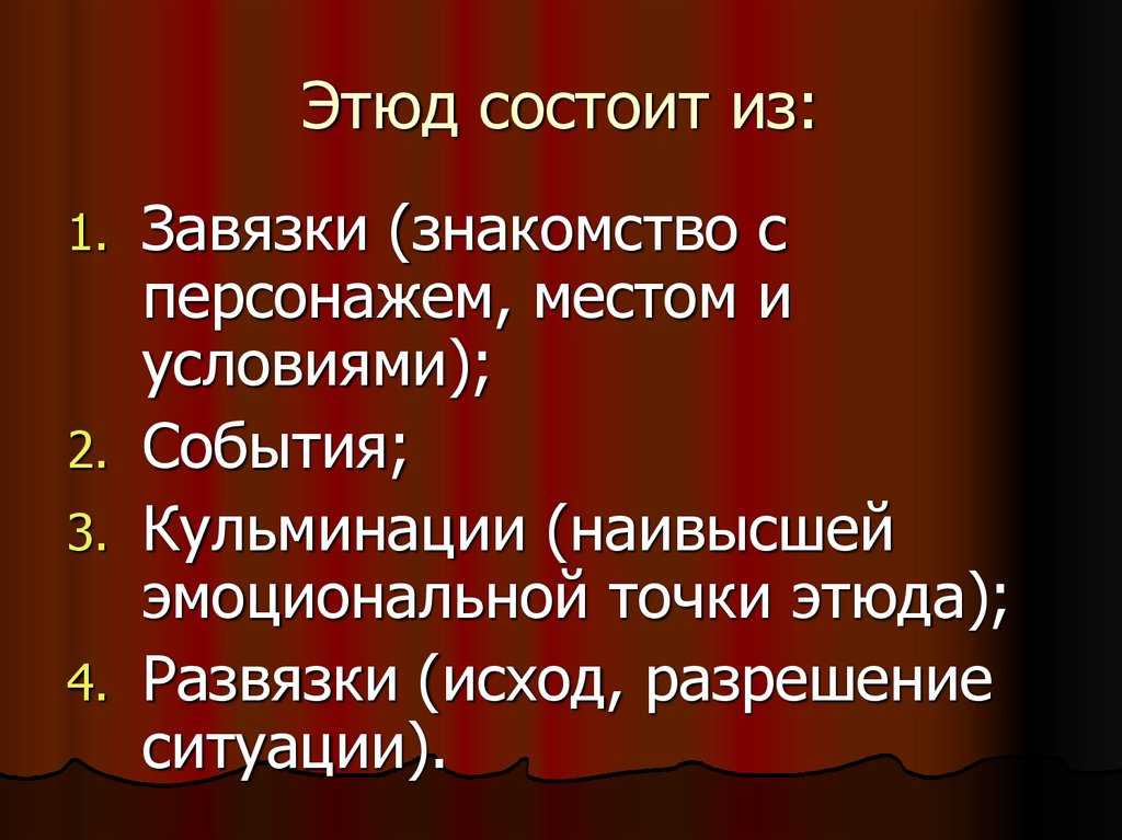 Опера чайковского «чародейка»