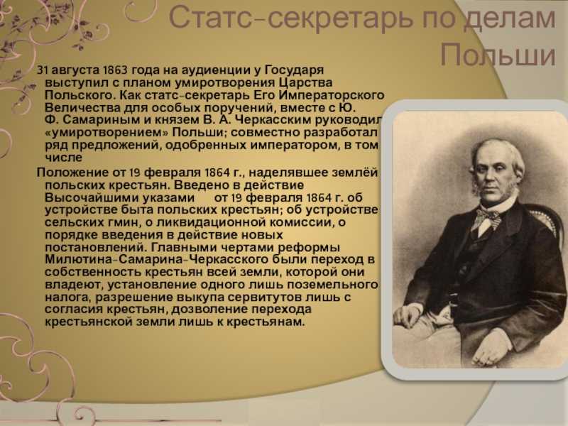 Юрий сергеевич милютин | союз pоссийских писателей