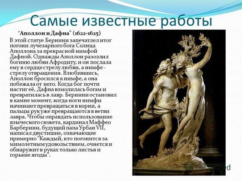 Дафна (опера) - daphne (opera) - wikipedia