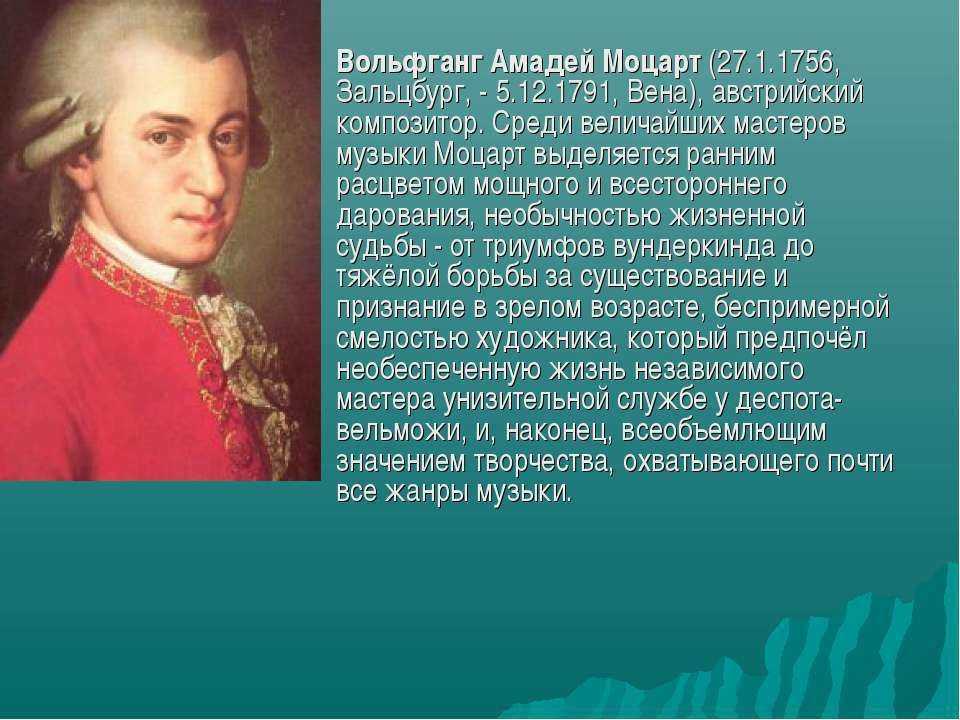 Mass in c minor, k.427/417a (mozart, wolfgang amadeus) - imslp: free sheet music pdf download