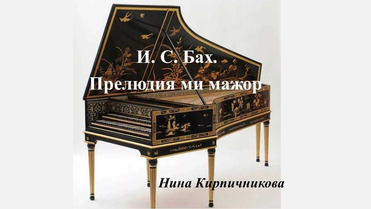 10 самых известных произведений иоганна себастьяна баха