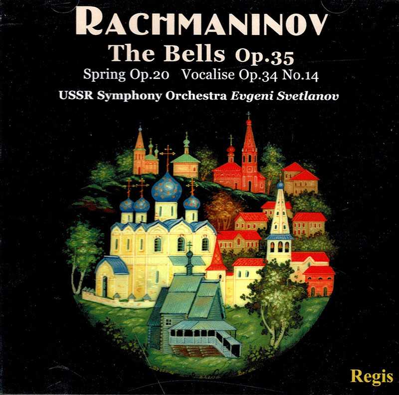 Скачать песню s.v.rachmaninoff - симфоническая поэма «колокола», op. 35, iv. the mournful iron bells: lento lugubre бесплатно и слушать онлайн | zvyki.com