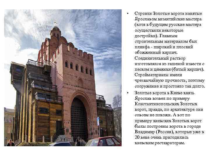 Биография мусоргского