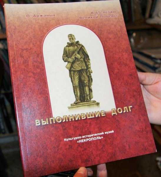 Даже не однофамильцы