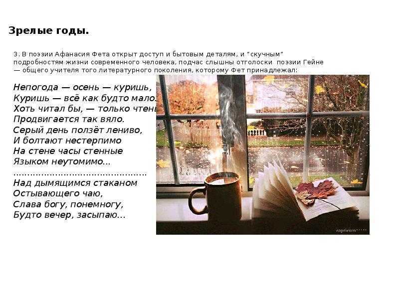Песенка мамонтенка — история создания детской песни. информация об авторах и исполнителях