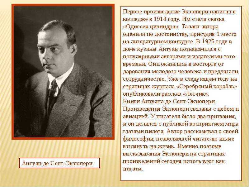 Блазис, карло