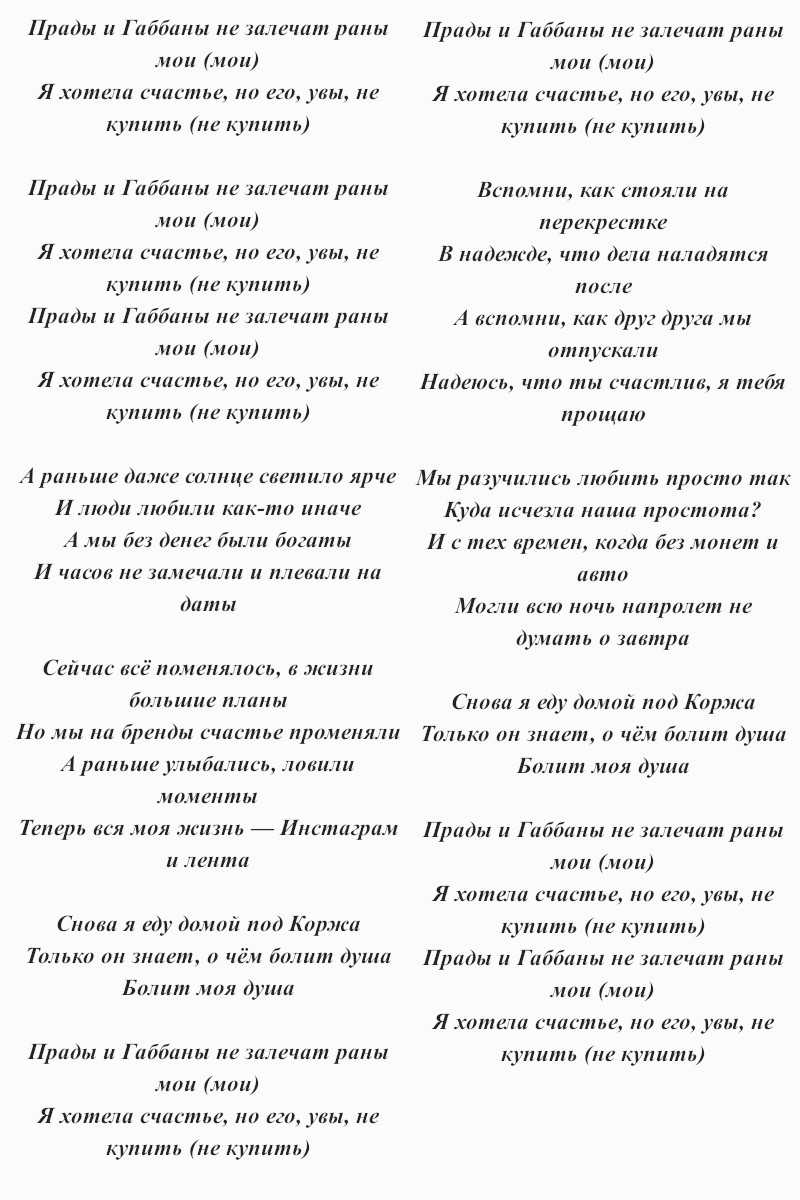 Карина кросс