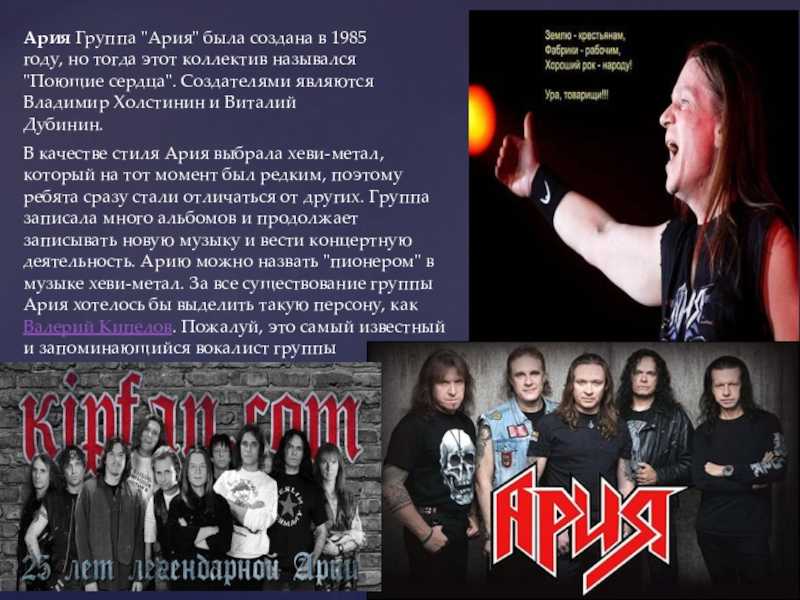 Штиль (песня) — циклопедия