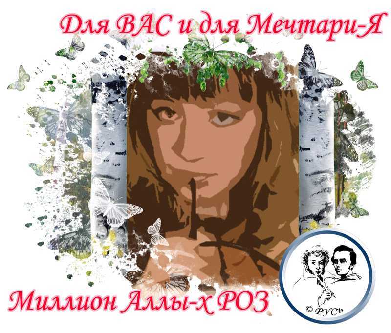 Какой смысл и история текста песни "миллион алых роз"?