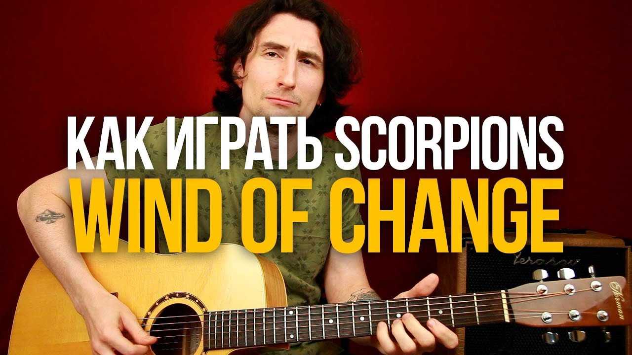 Still loving you - scorpions - текст песни и перевод слов, слушать онлайн бесплатно | t4k