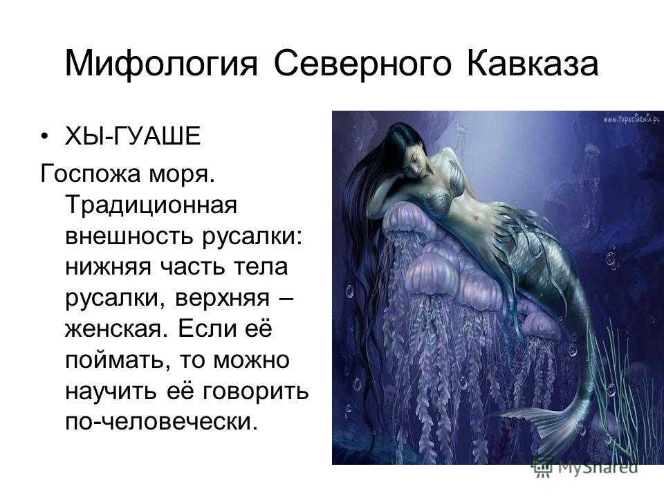 Краткое содержание оперы «русалка» а. с. даргомыжского