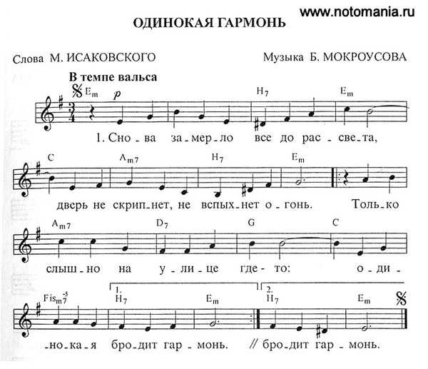 Текст и перевод песни what is a youth