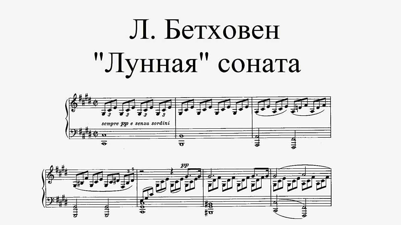 Piano sonata no.27, op.90 (beethoven, ludwig van) - imslp: free sheet music pdf download