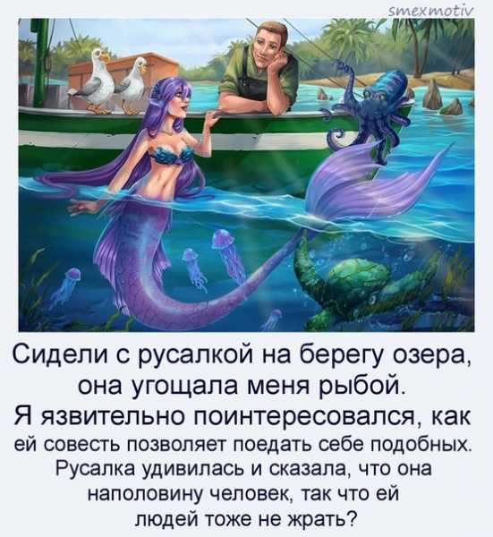 Краткое содержание оперы «русалка» а. с. даргомыжского