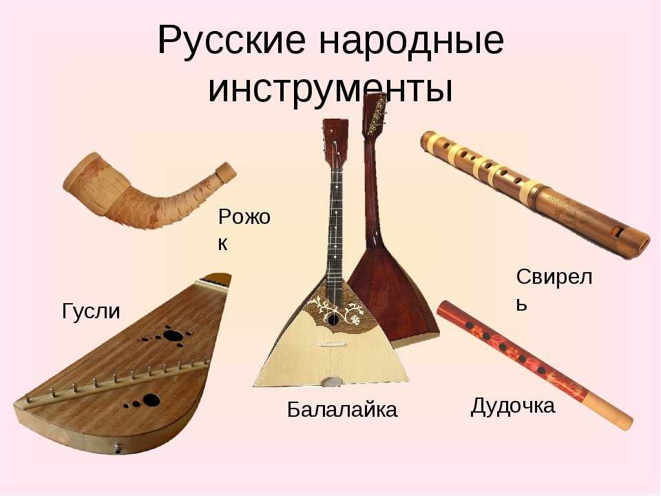 Академический оркестр русских народных инструментов имени некрасова