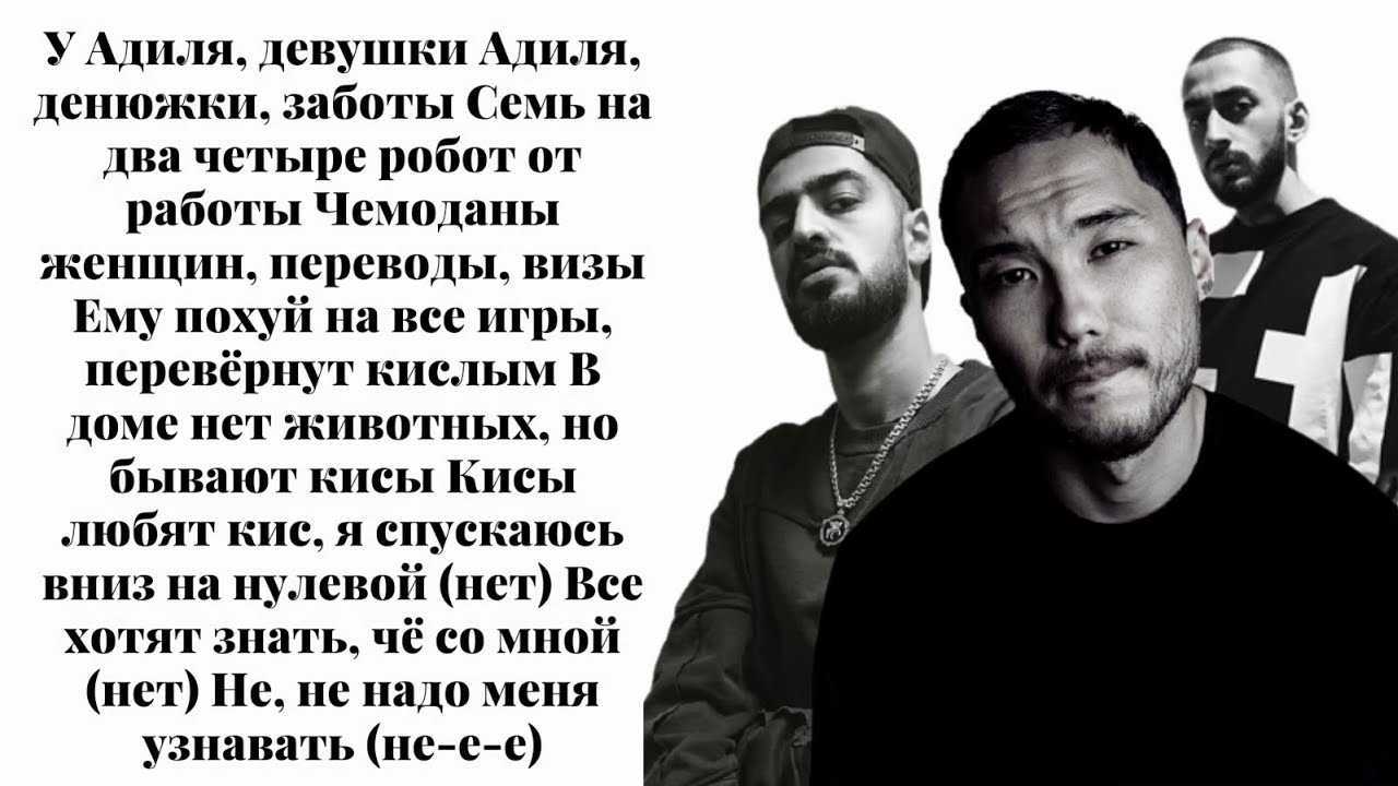 Смысл песни «там ревели горы»