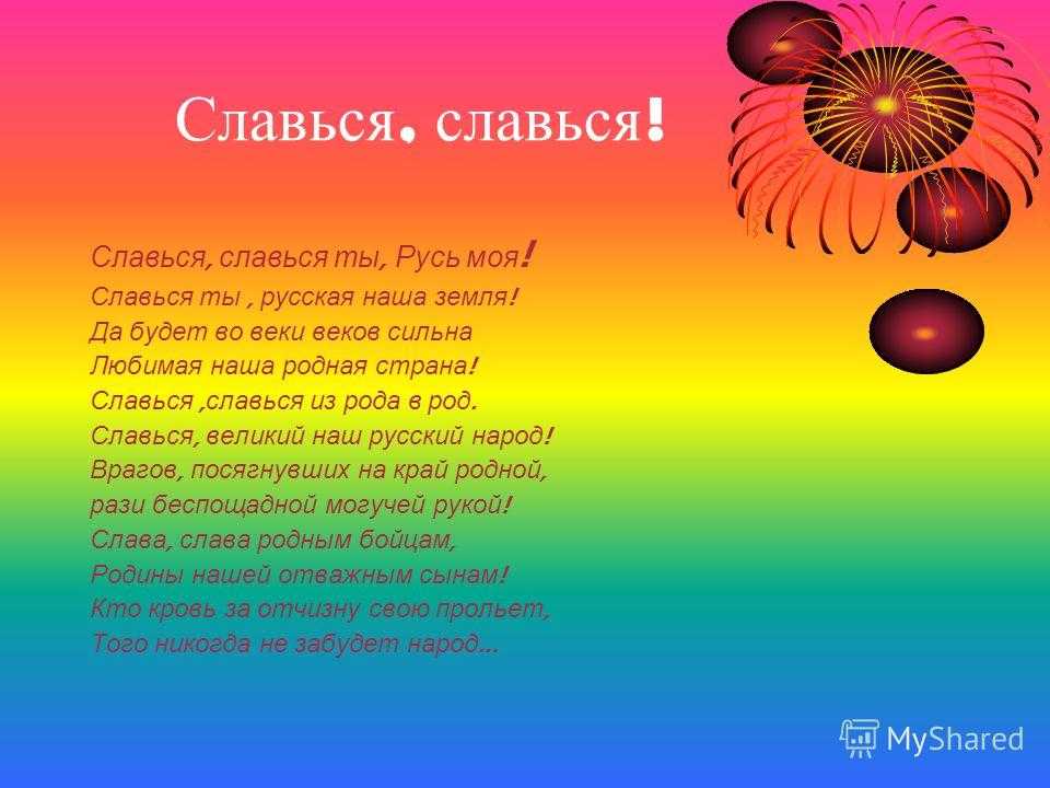 Краткая биография глинка интересное о композиторе михаиле ивановиче для детей