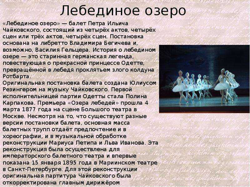 Петр чайковский: переписка п. и. чайковского с н. ф. фон мекк
