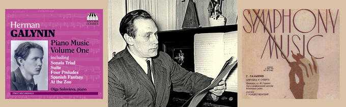 Герман галинин - german galynin