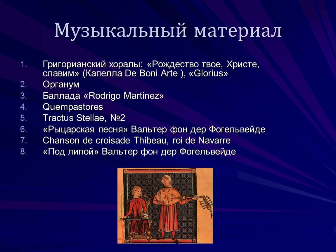 Григорианские песнопения для медитации и исцеления | calm radio