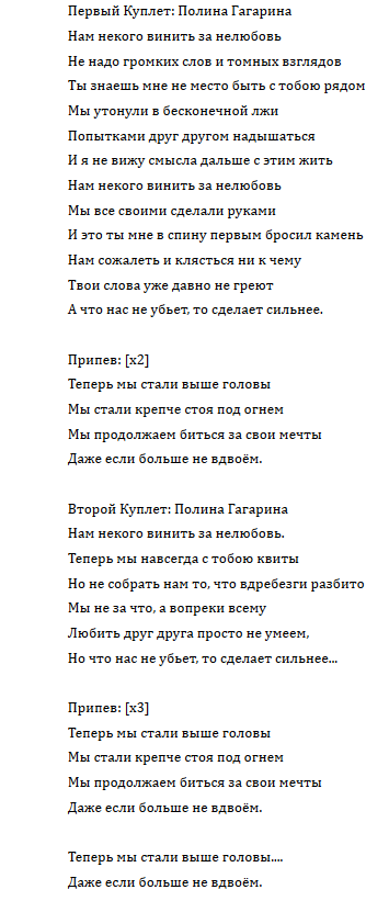 Биография полины гагариной: личная жизнь, рождение второго ребенка, муж, песни «кукушка»,«драмы больше нет»,«спектакль окончен», инстаграм, фото беременной, клипы, проект «голос» и баста