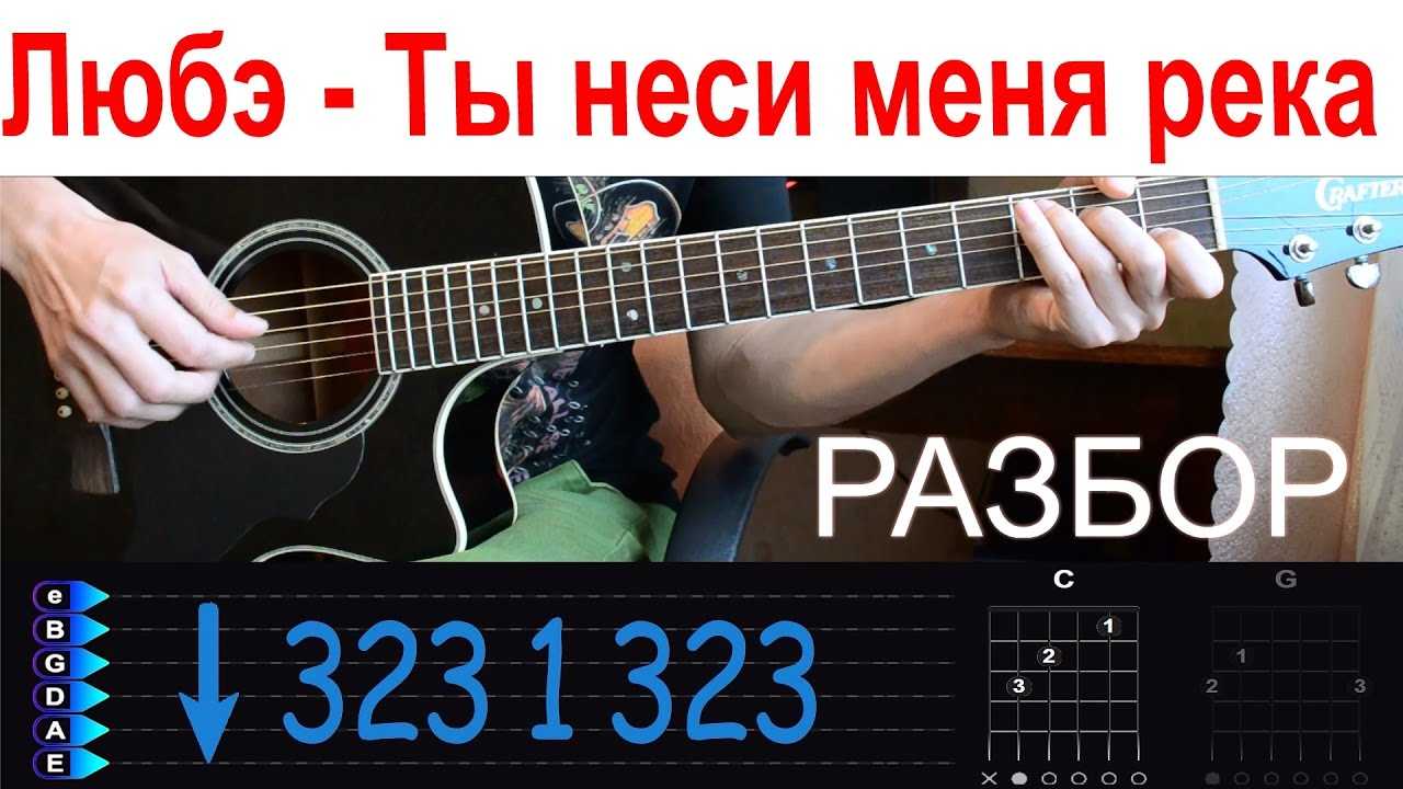 «любэ»