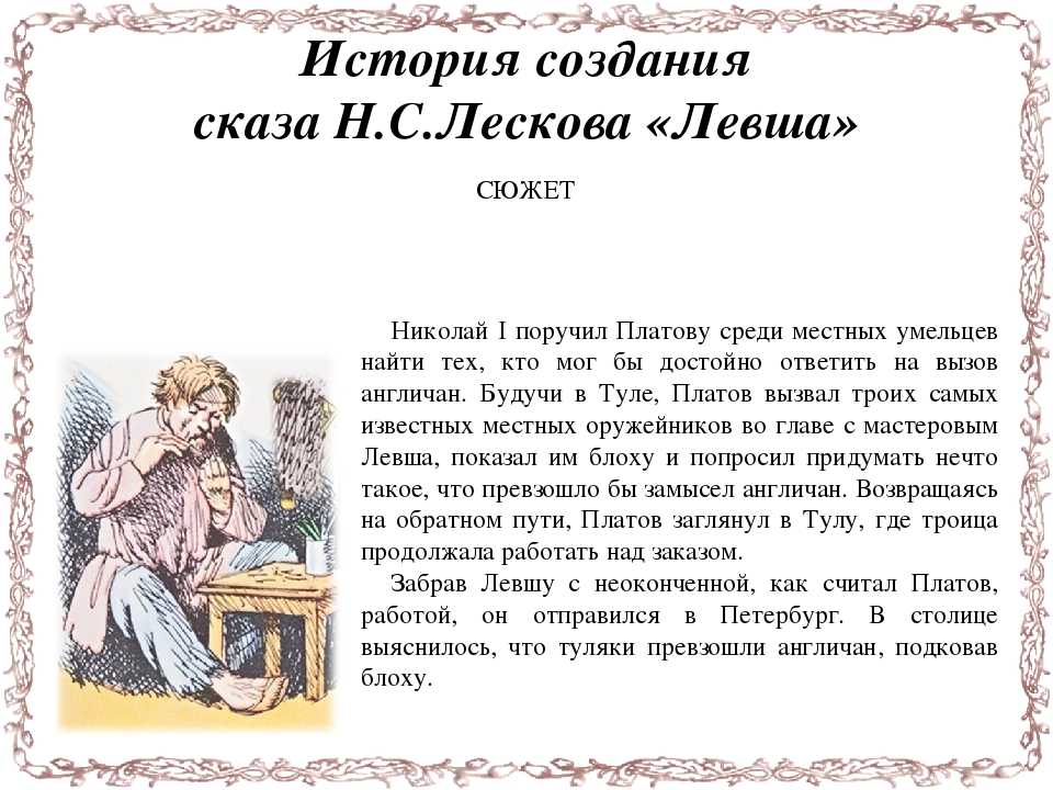Верди. опера «луиза миллер»