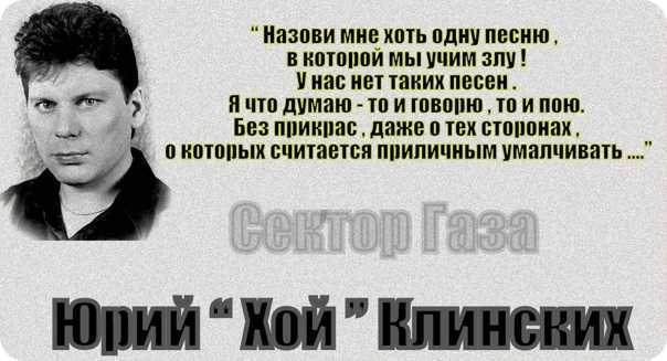 Сектор Газа Демобилизация - история песни, интересные факты, текст, содержание, слушать