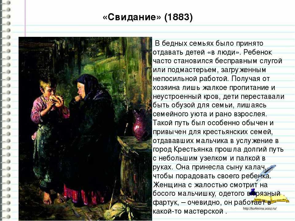 Пластов "фашист пролетел" описание картины, анализ, сочинение - art music