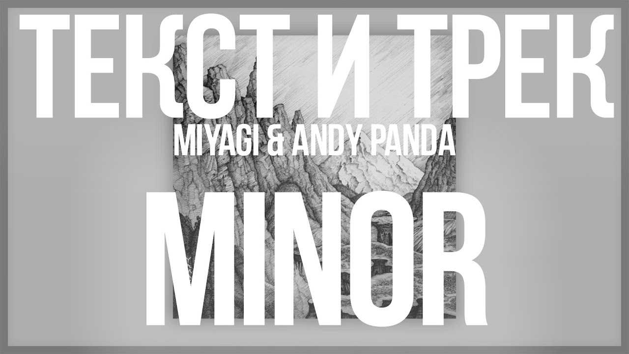 Andy panda картинка #271329
