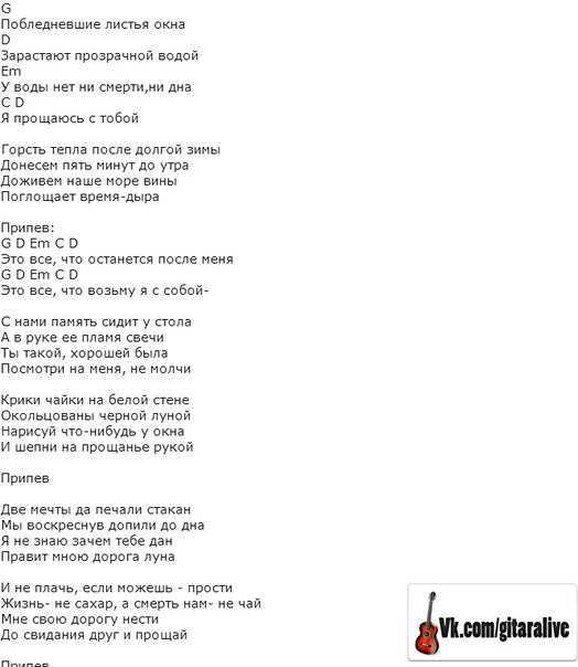 Факты о песнях ддт