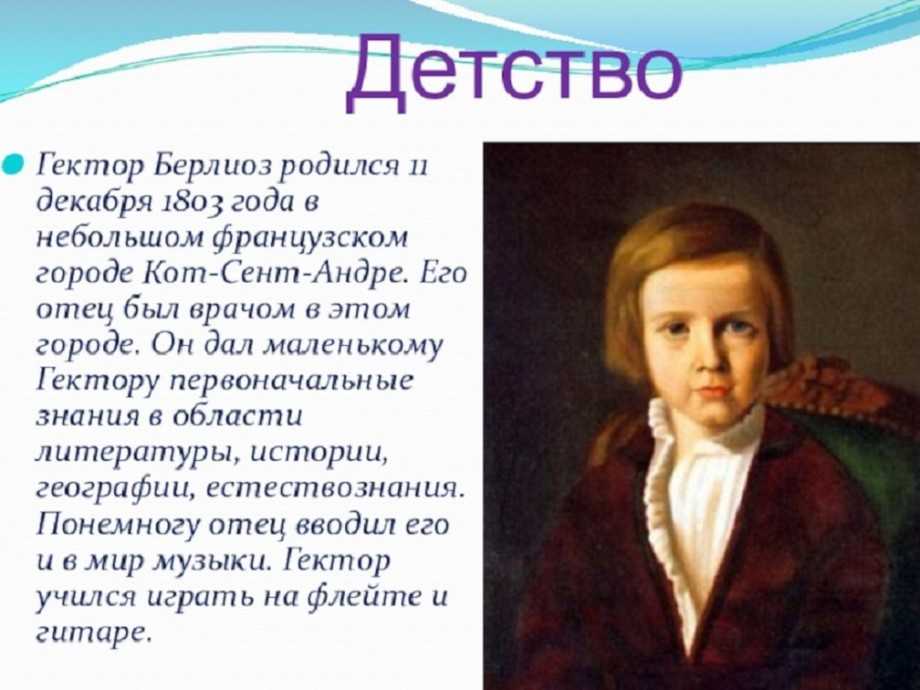 Музыка романтизма: какой она была?