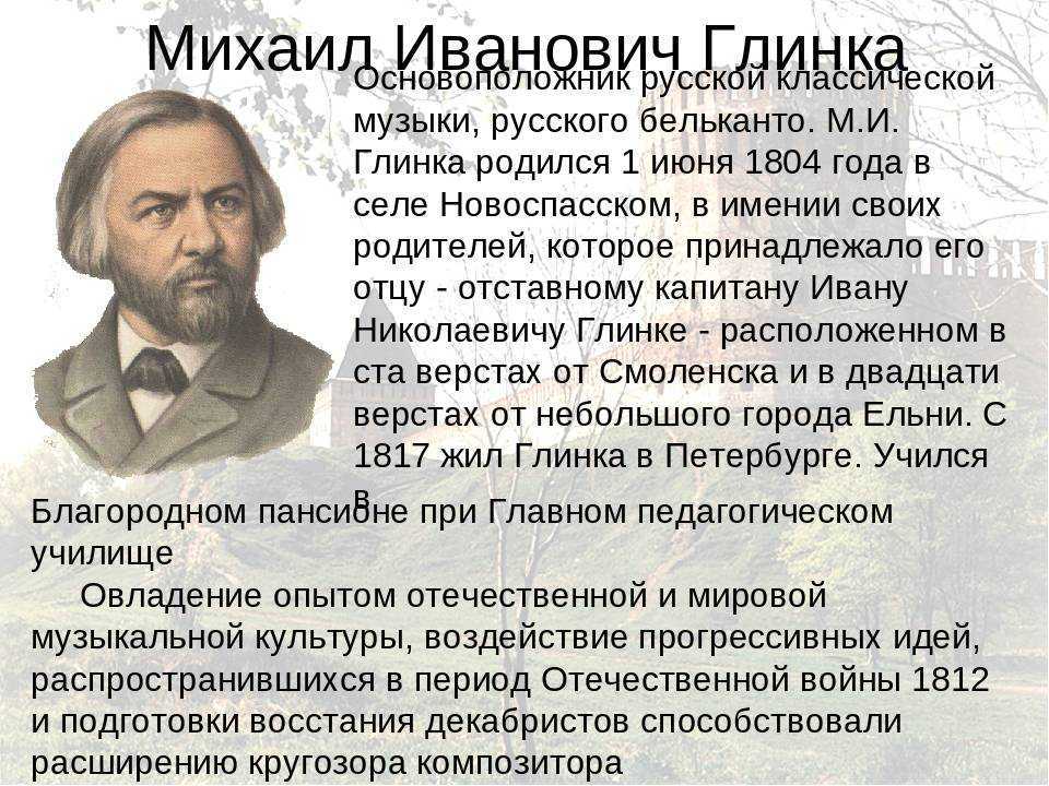 «испанские увертюры» глинки