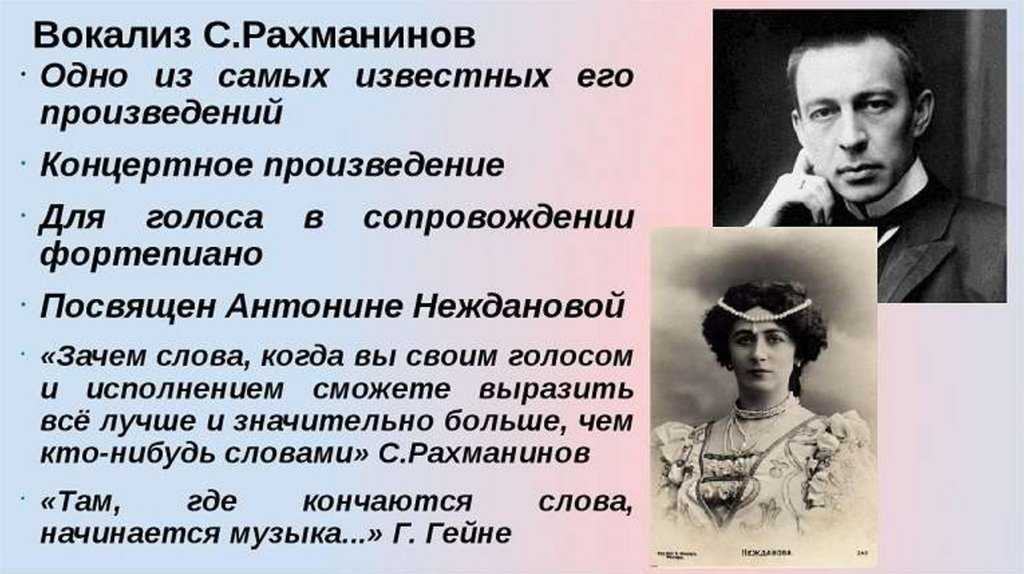 Супруга сергея рахманинова раскрыла семейную тайну лишь перед смертью: сердце композитора принадлежало не ей одной