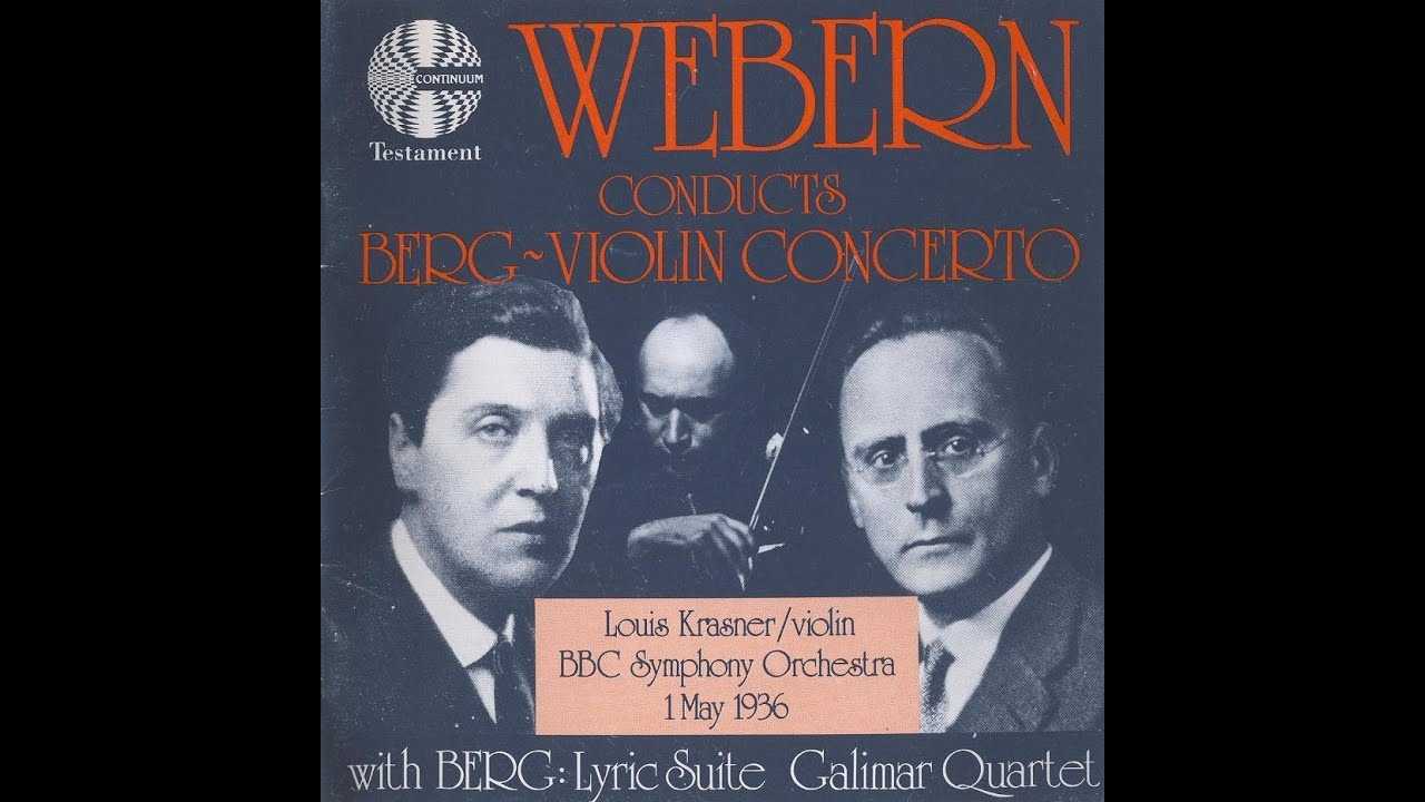 Концерт для скрипки (шенберг) - violin concerto (schoenberg) - dev.abcdef.wiki