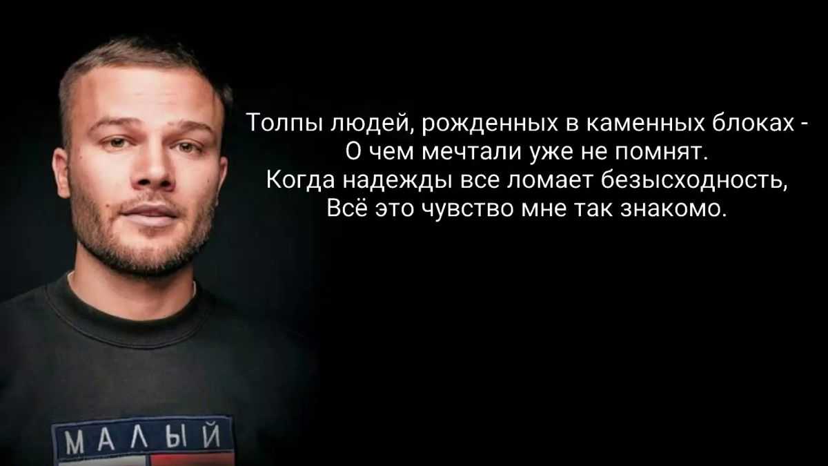 Макс корж «17 лет»: история песни, интересные факты, текст, содержание