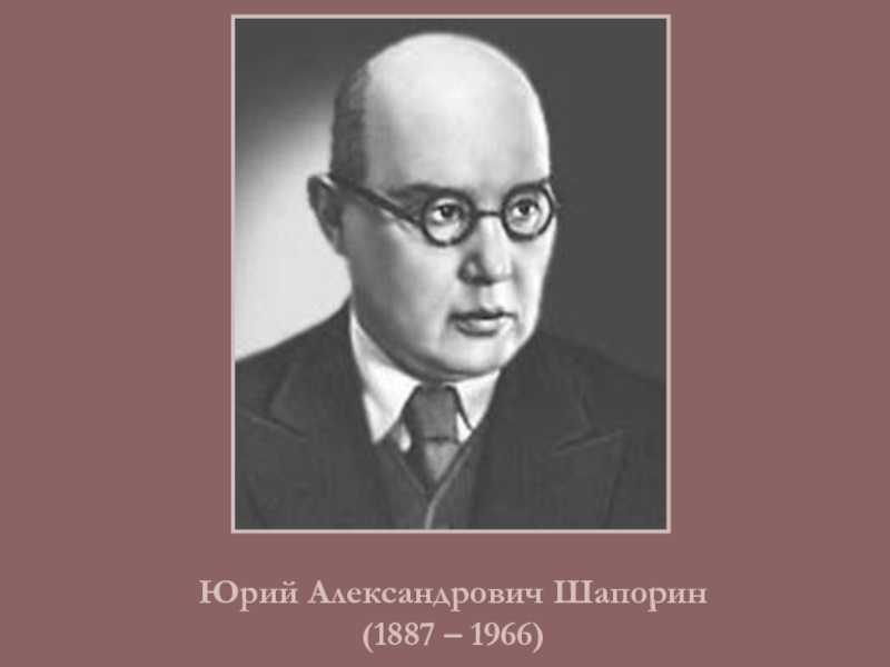 Опера шапорина «декабристы» (decembrists) | belcanto.ru