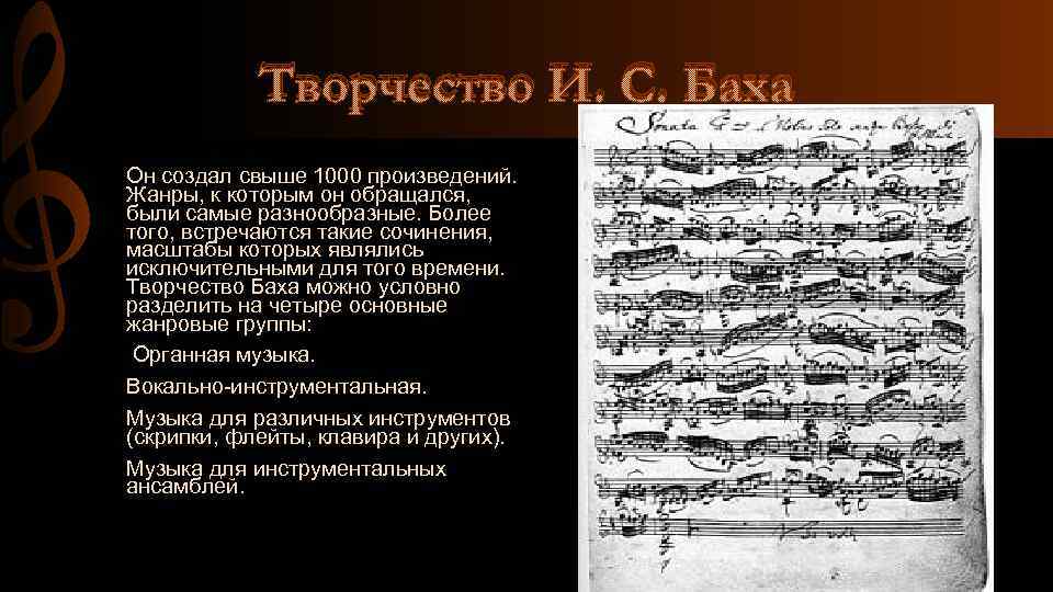 Гармония духа и музыки: дирижер филипп чижевский рассказывает о кантате баха