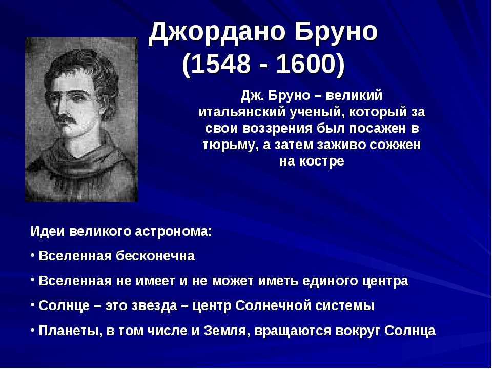 Мандолина
