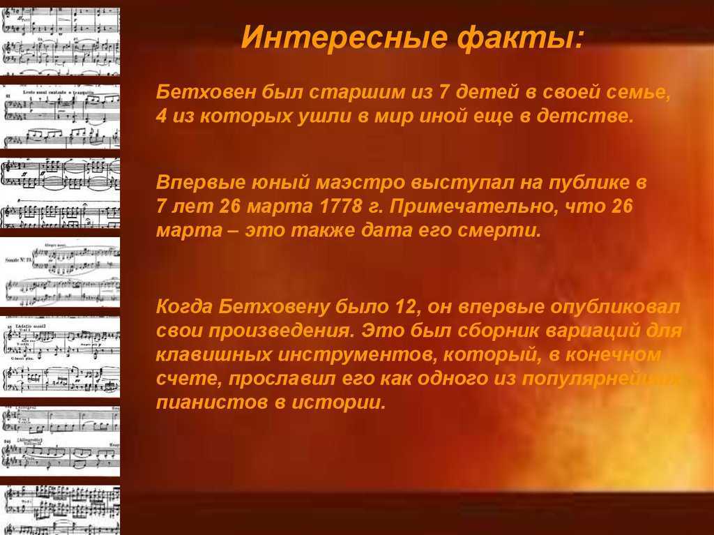 Краткое содержание гёте эгмонт за 2 минуты пересказ сюжета