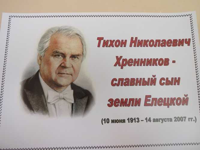 Опера гайдна «аптекарь»