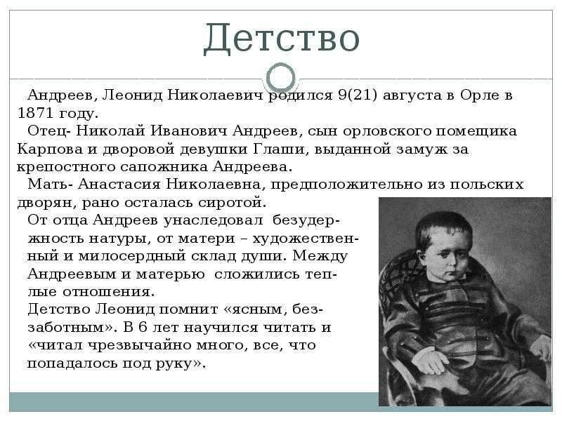 Американский композитор леонард бернстайн: биография, творчество и интересные факты"