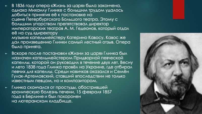 Что означает арагонская хота?