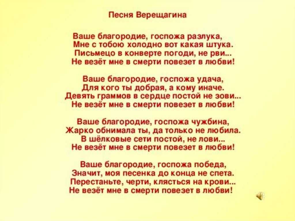 Ваше благородие аккорды для гитары