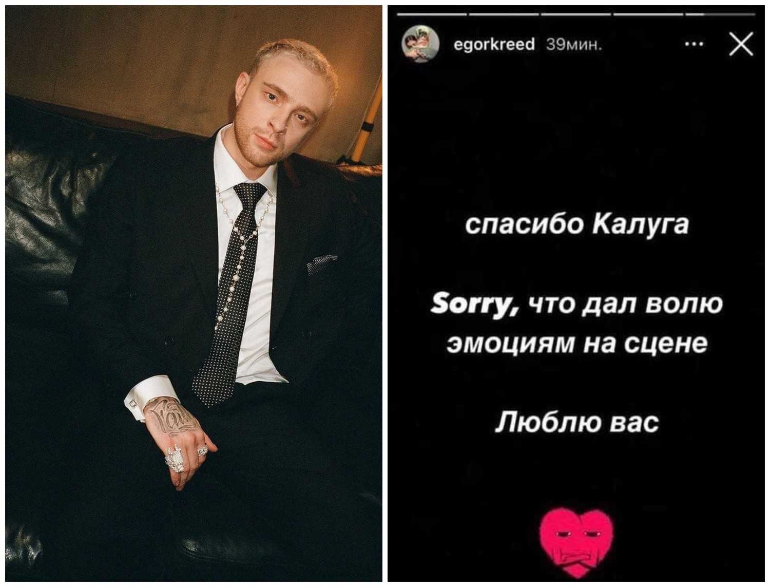 Егор крид «голос»: смысл слов песни, кому посвящена, отсылки к вале карнавал