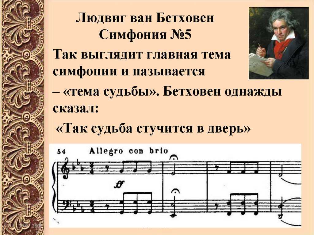 Увертюры бетховена (overtures) | belcanto.ru