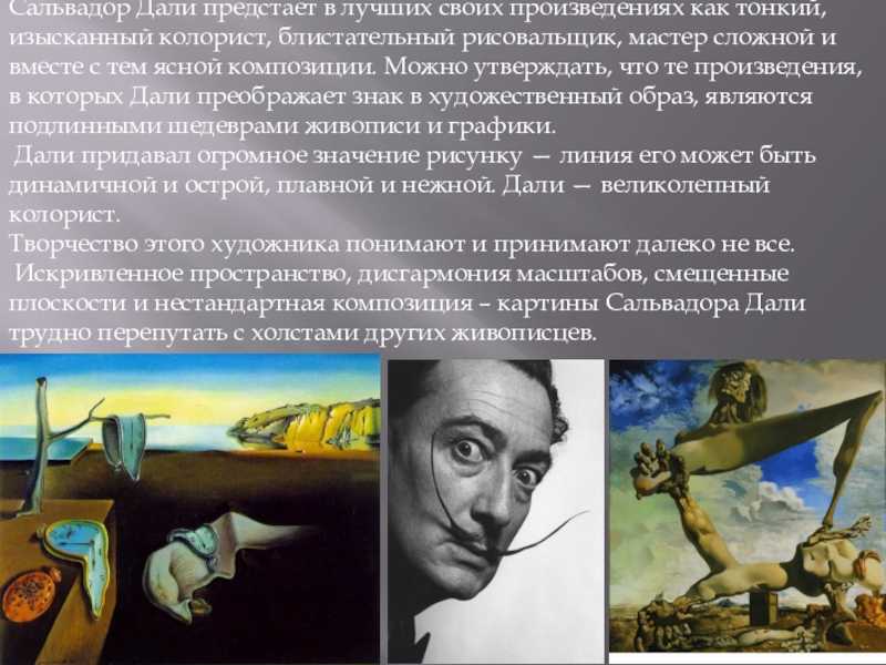 Гармоническая хронология xx века: к истории идей, открытий, шедевров | «российский музыкант 2.0»