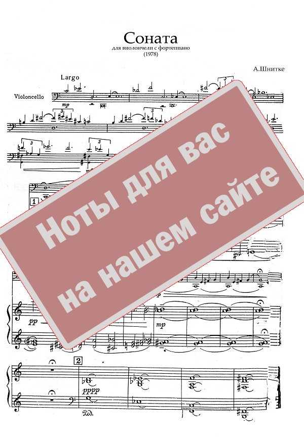 Соната для виолончели (дебюсси) - cello sonata (debussy) - dev.abcdef.wiki