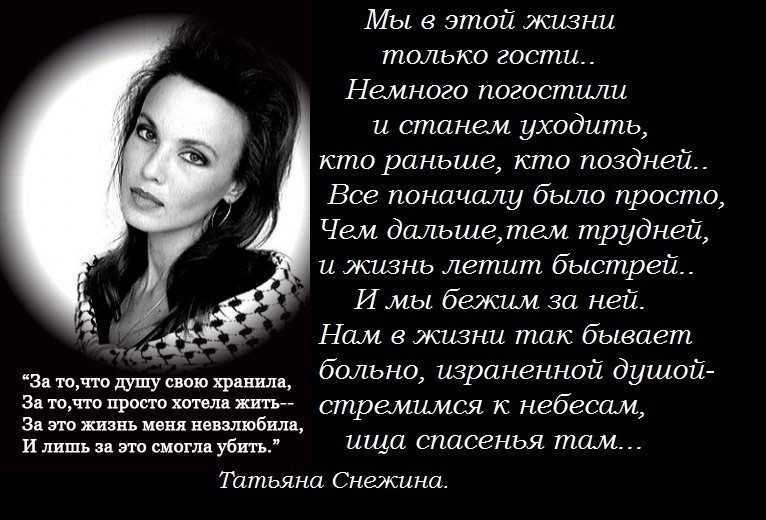 Позови меня с собой - алла пугачёва - текст песни и  слов, слушать онлайн бесплатно | t4k