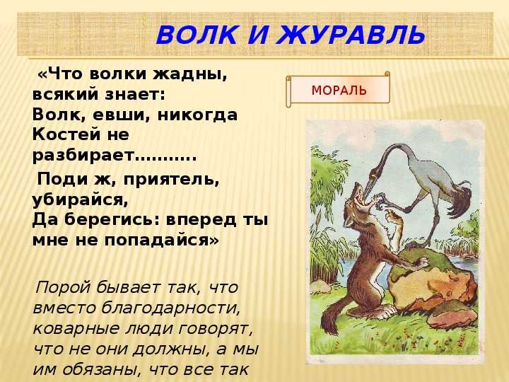 Гастроли